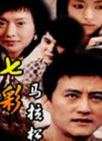 伊久久